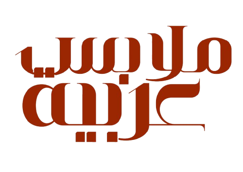 Arab-wear